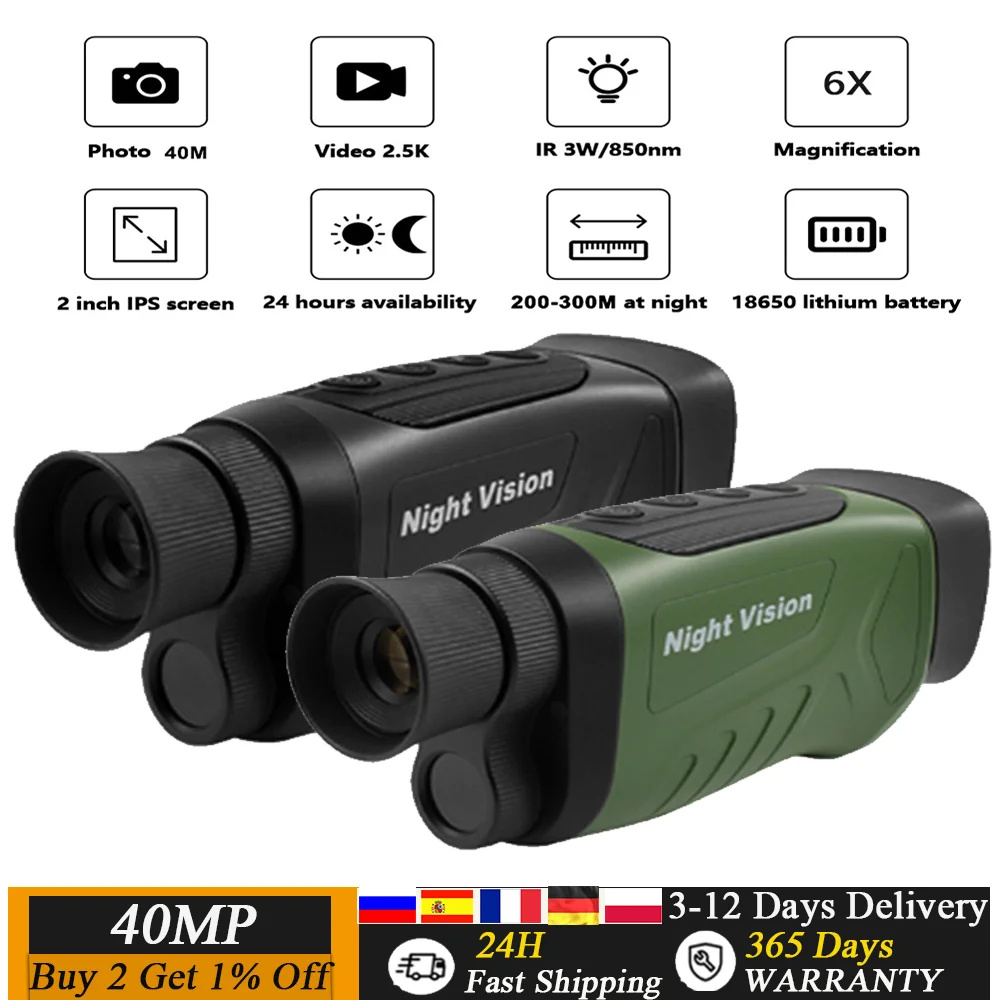 40MP ส่องทางไกลตาเดียวดิจิตอล2 - Night Vision Monocular 8X บทวิจารณ์และราคา