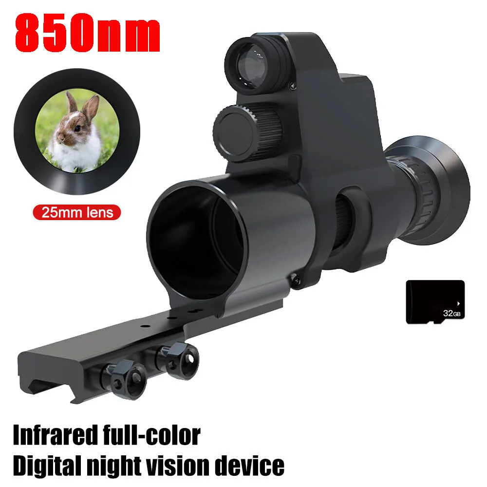 กล้องส่องทางไกลอินฟราเรดดิจิตอ - Night Vision Scope 4X Digital บทวิจารณ์และราคา